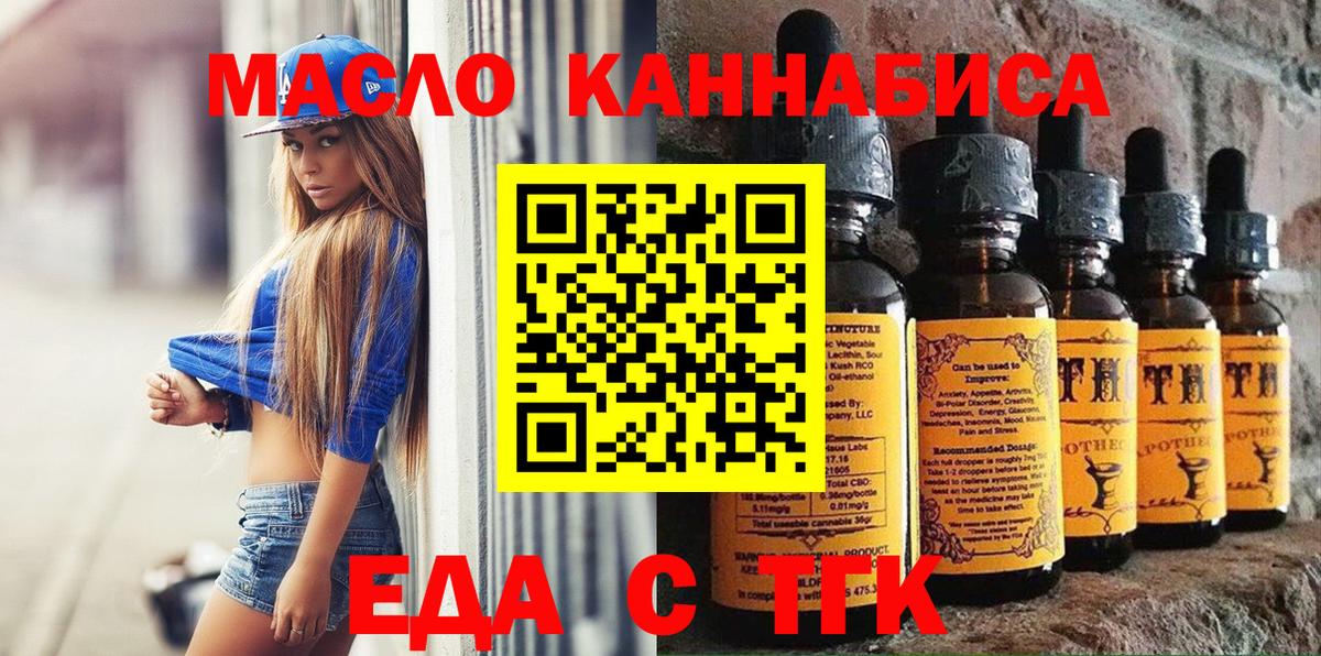 MDMA  ГАШ  Каннабис  Анапа  COCAIN  Вход с VPN  Сколько стоит  МЕФ кристаллы 