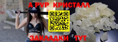 спайс Пугачёв