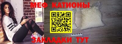 спайс Пугачёв