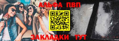 спайс Пугачёв