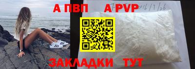 винт Пыть-Ях