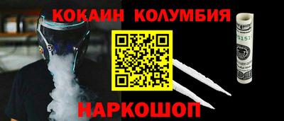 спиды Пушкино