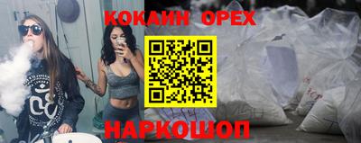 спиды Пушкино