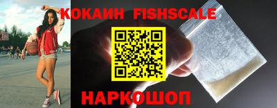 спиды Пушкино