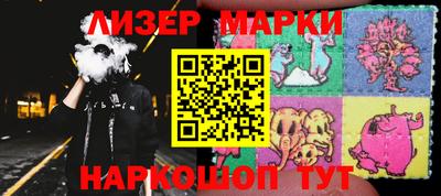 спайс Пугачёв