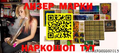 спайс Пугачёв