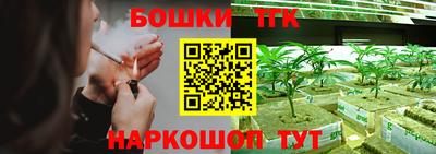 спиды Пушкино