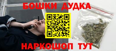 спиды Пушкино