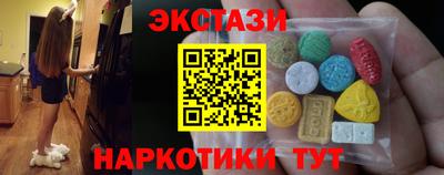 спиды Пушкино
