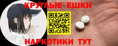 спайс Пугачёв