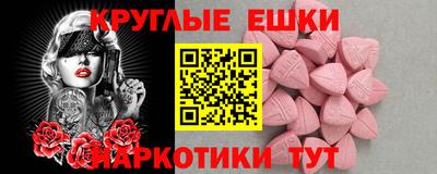 спиды Пушкино