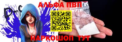 спайс Пугачёв