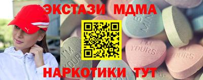 спиды Пушкино