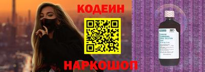 спайс Пугачёв