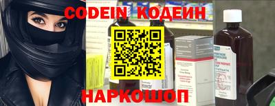 спайс Пугачёв
