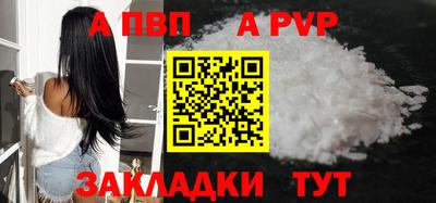 спайс Пугачёв