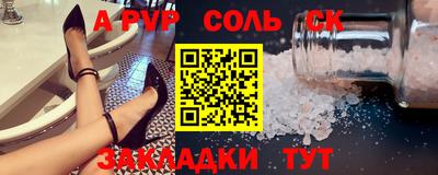 спиды Пушкино