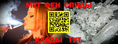 спайс Пугачёв