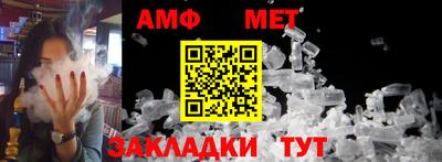 спайс Пугачёв