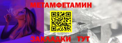 винт Пыть-Ях