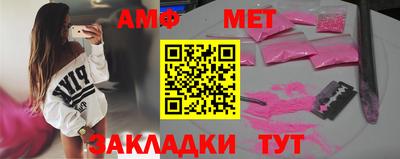 спайс Пугачёв