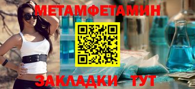 спайс Пугачёв