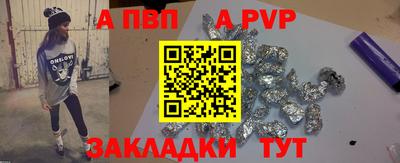 спайс Пугачёв