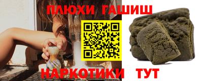 спиды Пушкино