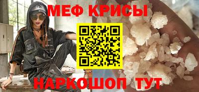 спайс Пугачёв