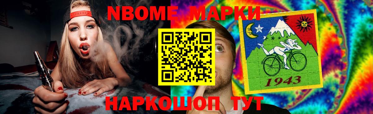 LSD-25 экстази кислота  Вход с VPN  Лсд 25 экстази ecstasy  Анапа 