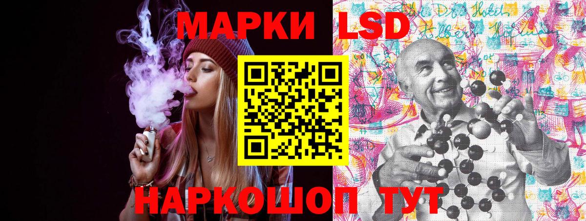 дарнет шоп  Вход с VPN  Марки N-bome  Анапа  Марки 25I-NBOMe 1500мкг 