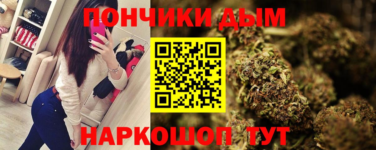 Конопля LSD WEED Анапа